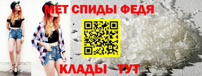 мескалин Ипатово