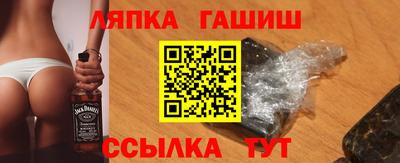 мескалин Ипатово
