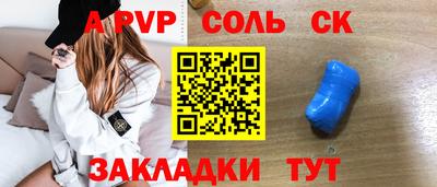 дмт Бузулук