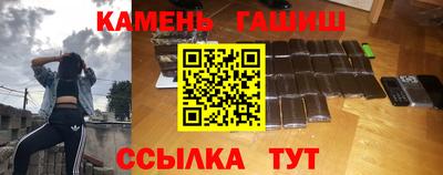 мескалин Ипатово