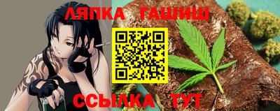 мескалин Ипатово