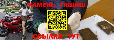 мескалин Ипатово