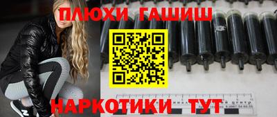 марки nbome Будённовск