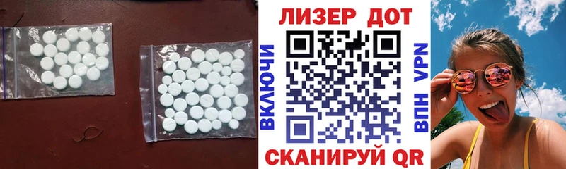 hydra как войти  Ялта  Лсд 25 экстази кислота  купить закладку 