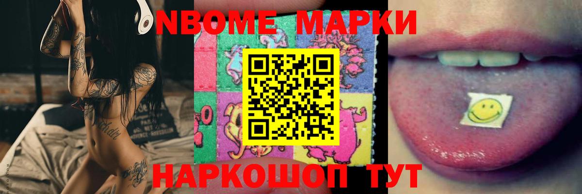 LSD-25 экстази  Вход с VPN  Ялта  МЕГА ссылка  LSD-25 экстази кислота  ЛСД экстази кислота 