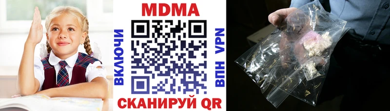 MDMA VHQ  Ялта 
