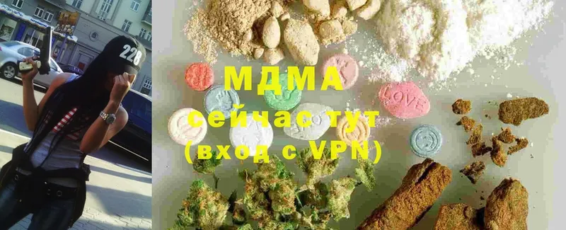 продажа наркотиков  Ялта  MDMA кристаллы 