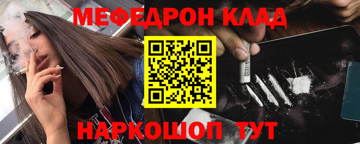 Кокаин Ялта