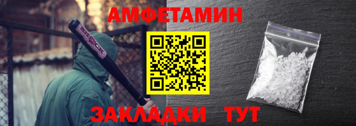 Метамфетамин кристалл  Метамфетамин кристалл  Вход с VPN  Ялта 