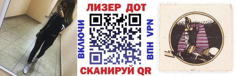 Марки N-bome 1,5мг  хочу наркоту  Ялта 
