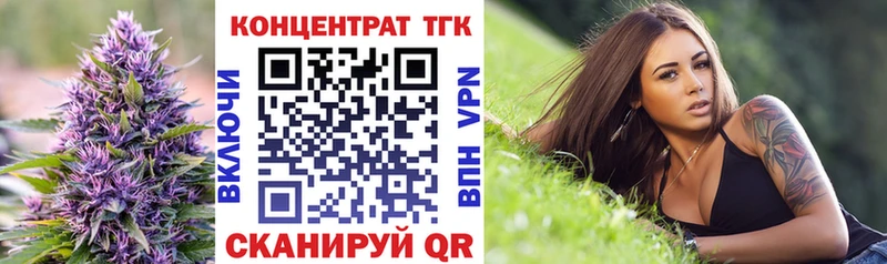 сколько стоит  Ялта  ТГК гашишное масло 